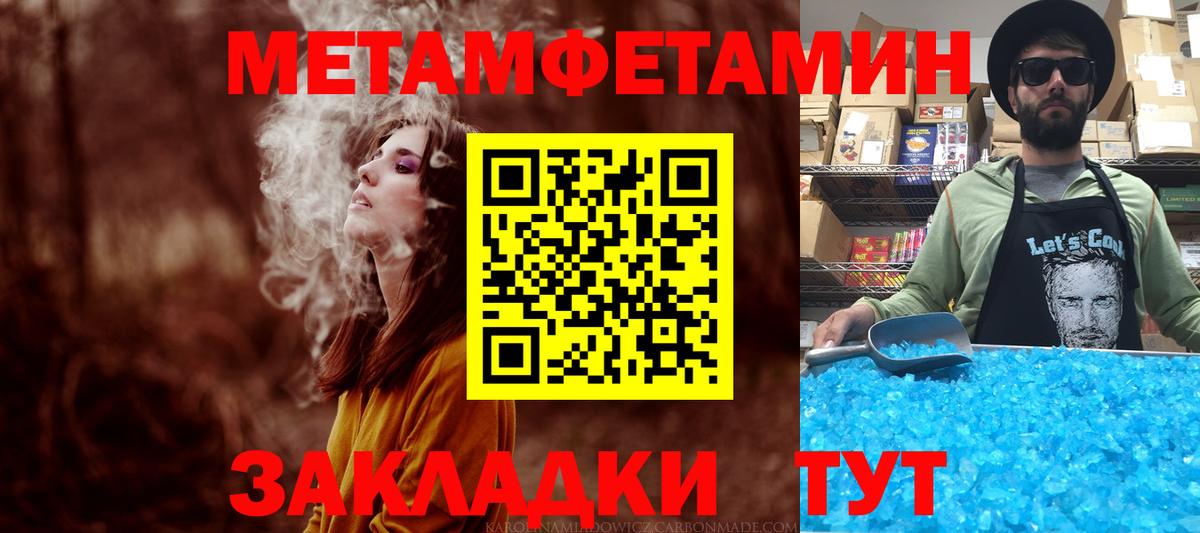 АМФЕТАМИН  Вход с VPN  Красноярск  Амфетамин 97%  АМФЕТАМИН 