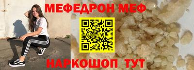 скорость Ирбит