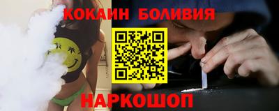 2c-b Ипатово