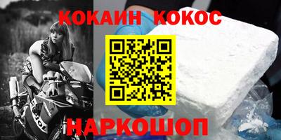 меф Изобильный