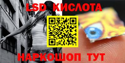 2c-b Ипатово