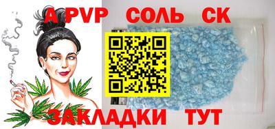 не бодяженный Канаш