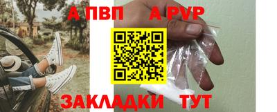 меф Изобильный