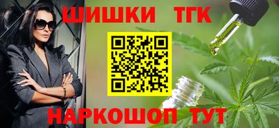 2c-b Ипатово