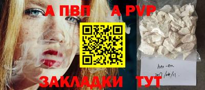 меф Изобильный