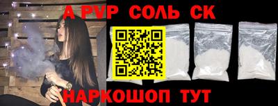 2c-b Ипатово