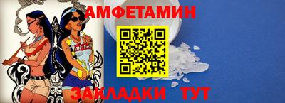 2c-b Ипатово