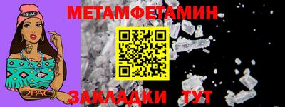 2c-b Ипатово