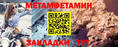 меф Изобильный