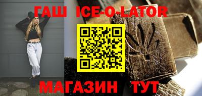 2c-b Ипатово