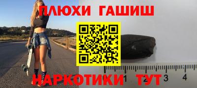 гашиш Камышлов