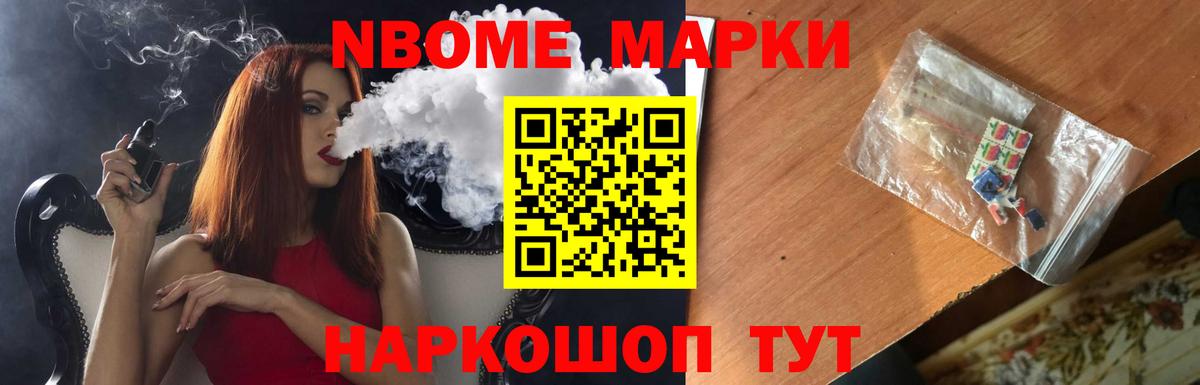 МАРИХУАНА  ГАШИШ  Красноярск  Мефедрон   Вход с VPN 
