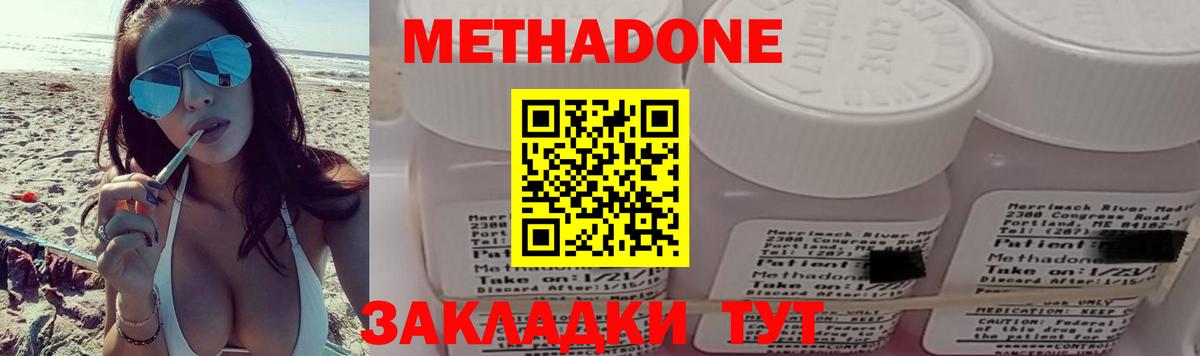 Метадон мёд  Метадон белоснежный  kraken ссылки  Вход с VPN  Красноярск 
