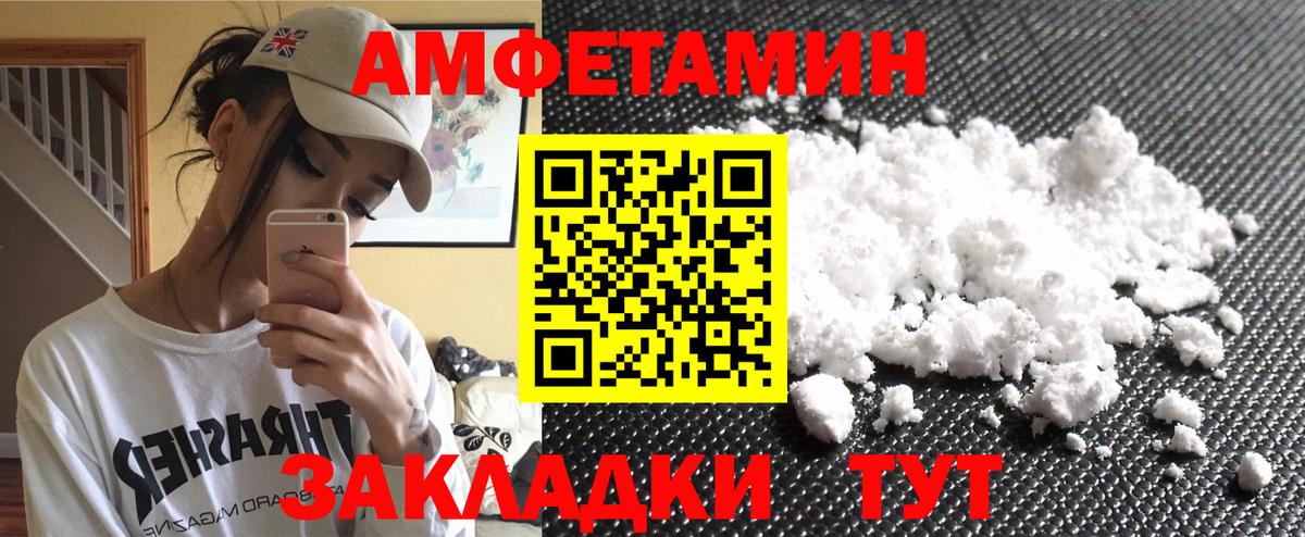 Метамфетамин витя Красноярск