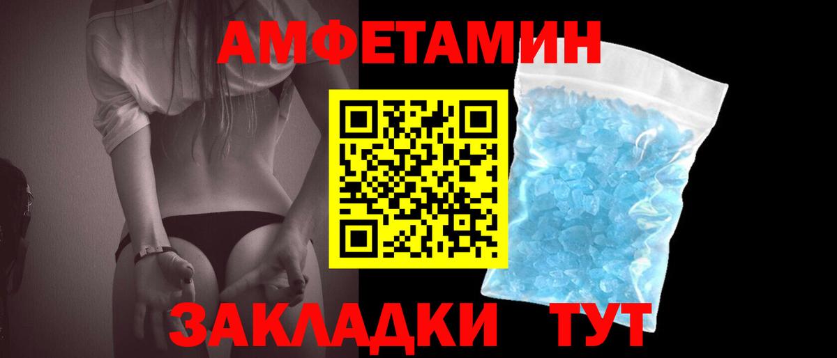 Метамфетамин Methamphetamine  Метамфетамин Methamphetamine  Вход с VPN  Красноярск 