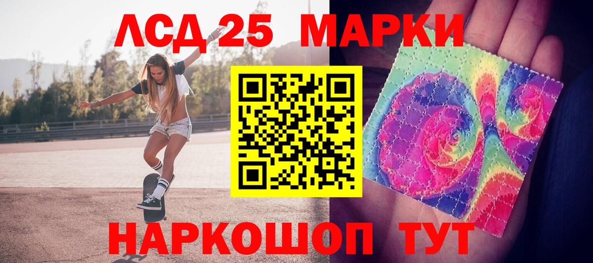 Марки N-bome 1,5мг Красноярск
