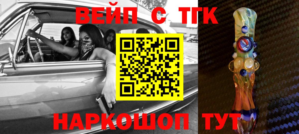 Красноярск  ТГК концентрат  Вход с VPN 