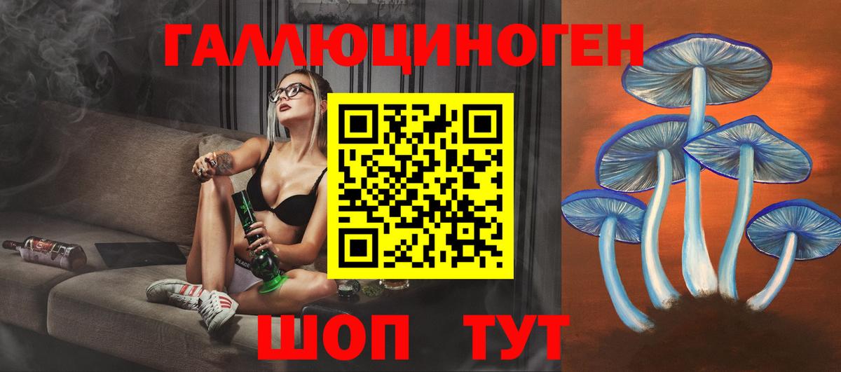 Красноярск  Псилоцибиновые грибы Magic Shrooms  Вход с VPN 