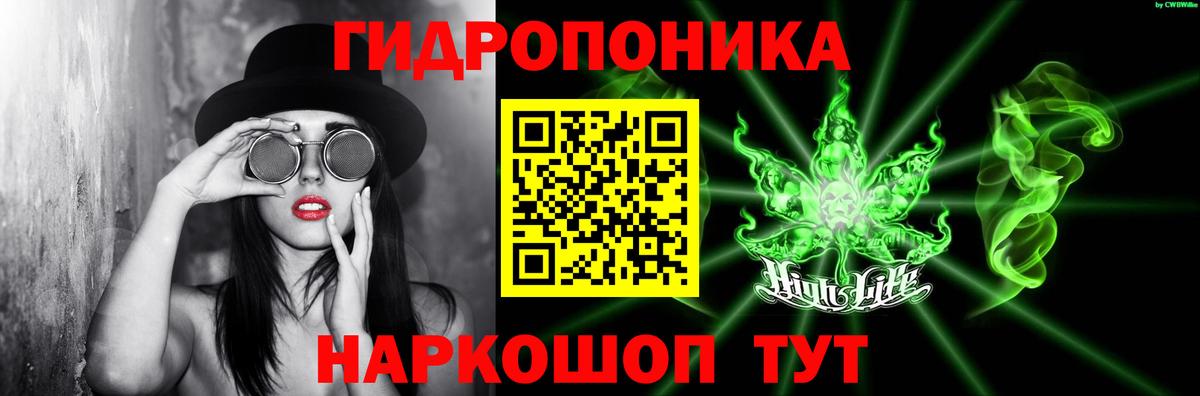 Бошки марихуана ГИДРОПОН Красноярск