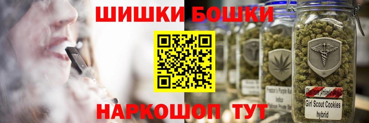 Бошки марихуана White Widow  Каннабис THC 21%  Вход с VPN  Бошки Шишки White Widow  Красноярск 